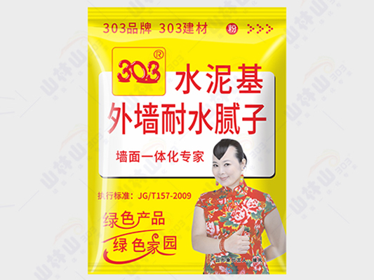 303外墻耐水膩?zhàn)? />
					</li>
				
					<li>
						<img src=